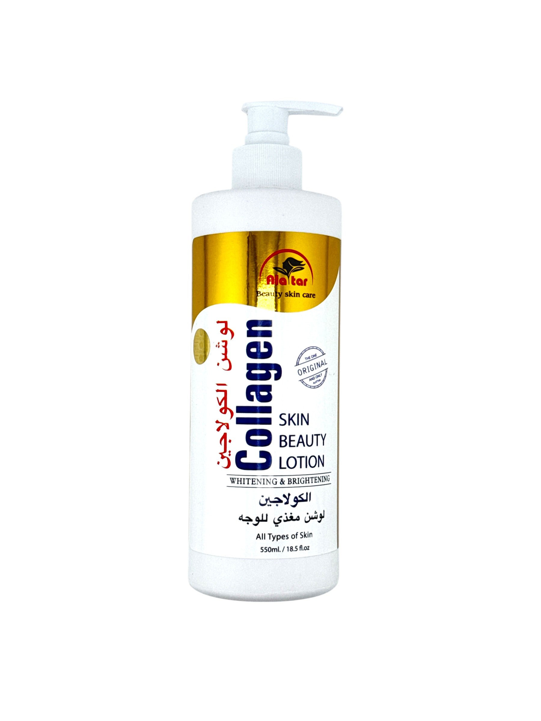 BODY LOTION