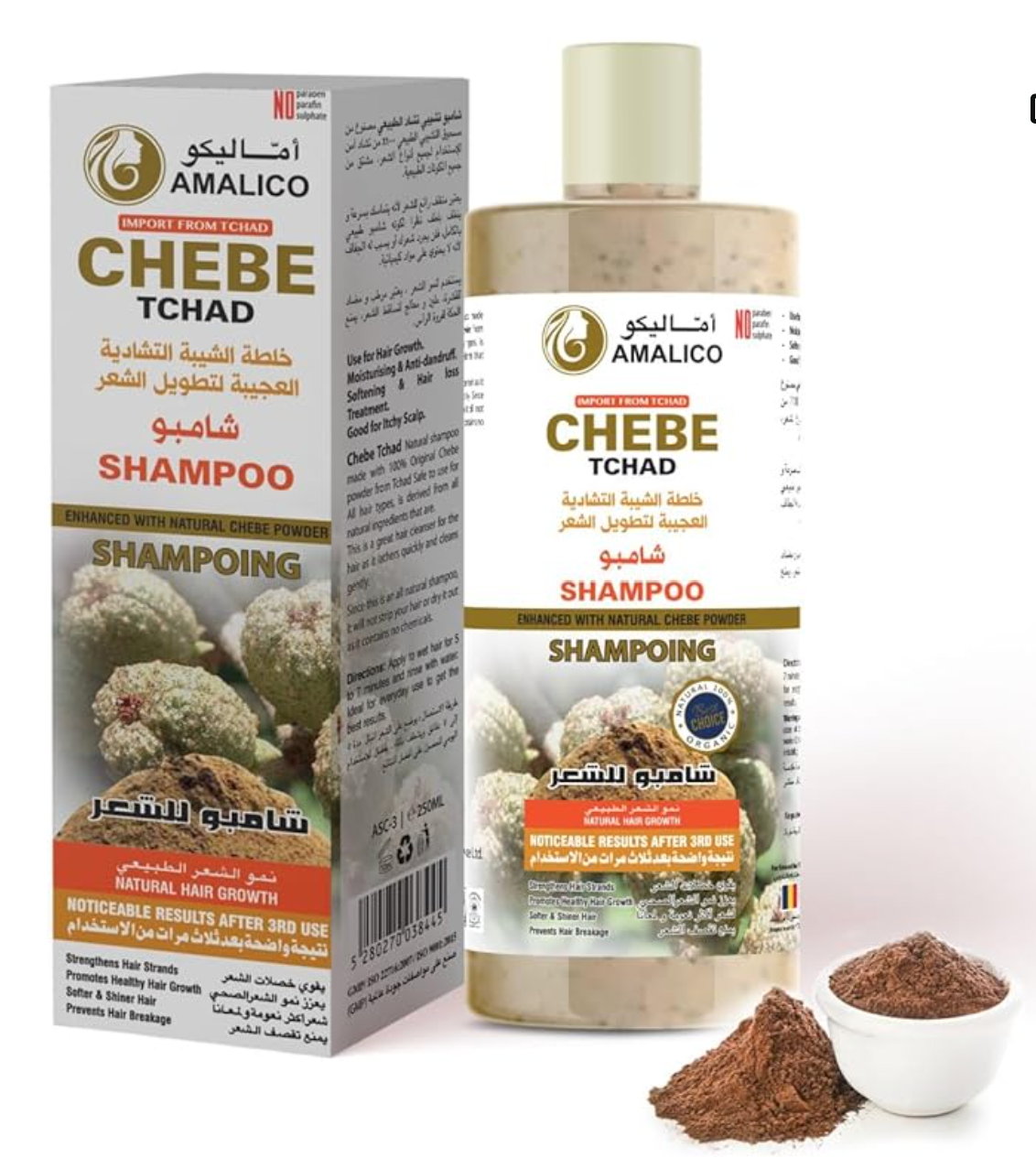 CHEBE SHAMPOO