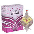 Khadlaj-Unisex-Hareem-Al-Sultan-Silver-Perfume-Oil-1-18-oz-Fragrances-6291107973456_d5b5f8a5-23a6-446c-8428-e397c5816710.808b5900b6607308e9960cd08a743bb0